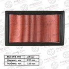 Фильтр воздушный Avantech AF0226 7660402 - фото 108259
