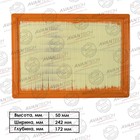 Фильтр воздушный Avantech AF2502 7660429 - фото 108273