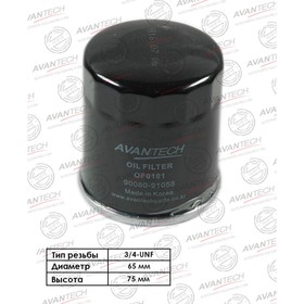 Фильтр масляный Avantech OF0101 7660449