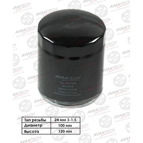 Фильтр масляный Avantech OF0103 7660451