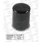 Фильтр масляный Avantech OF0104 7660452 - фото 108285