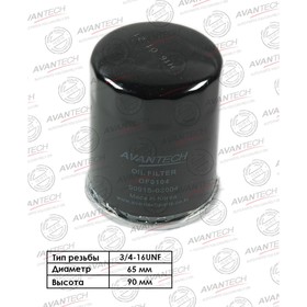 Фильтр масляный Avantech OF0104 7660452