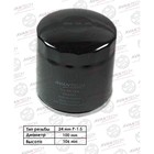 Фильтр масляный Avantech OF0107 7660453 - фото 108286