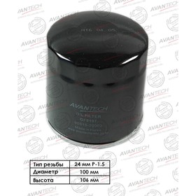 Фильтр масляный Avantech OF0107 7660453