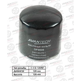 Фильтр масляный Avantech OF0806 7660470