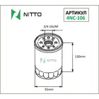 Фильтр масляный Nitto 4NC-106 7660500 - фото 108295
