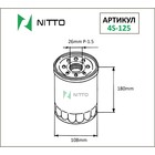 Фильтр масляный Nitto 4S-125 7660512 - фото 108301