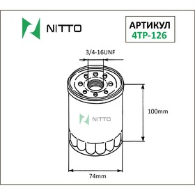 Фильтр масляный Nitto 4TP-126 7660521