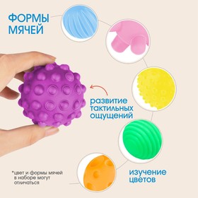 Gift set of developing balls 