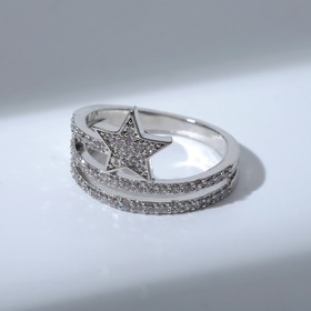 Кольцо "Звезда" падающая, цвет белый в серебре, размер МИКС