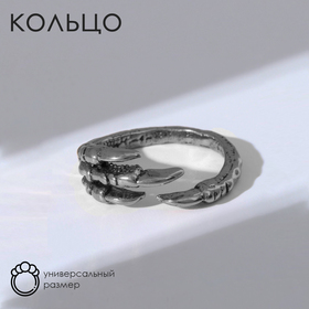 Кольцо "Перстень" костяная рука, цвет чернёное серебро, безразмерное в Донецке
