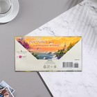 Конверт для денег "С Днем рождения!" глиттер, дома, водоем 7691333