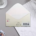 Конверт для денег "С Днем рождения!" глиттер, дома, водоем 7691333