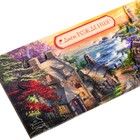 Конверт для денег "С Днем рождения!" глиттер, дома, водоем 7691333