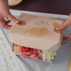 Коробка складная «Girl», 17 × 9 × 17 см 7354514