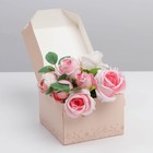 Коробка складная «Следуй за мечтой», 12 × 8 × 12 см 7354522