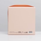 Коробка складная «Следуй за мечтой», 12 × 8 × 12 см 7354522