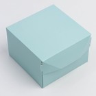Коробка складная «Тиффани», 12 × 8 × 12 см - фото 4487229