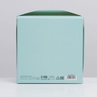 Коробка складная «Тиффани», 12 × 8 × 12 см 7354524