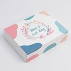 Коробка для сладостей «Have a nice day», 20 × 15 × 5 см - фото 4487238