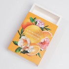 Коробка для сладостей «Счастливых моментов», 20 × 15 × 5 см 7360617