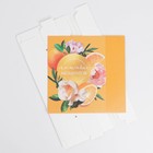 Коробка для сладостей «Счастливых моментов», 20 × 15 × 5 см 7360617