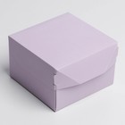 Коробка складная «Лавандовая», 12 × 8 × 12 см - фото 4487248