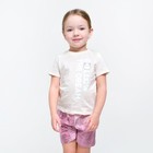 Пижама детская для девочки KAFTAN "Dream" р.32 (110-116), бежевый - фото 1744701
