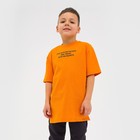 Футболка детская KAFTAN "Trendy"  р.32 (110-116), оранжевый - фото 1745523