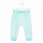 Штанишки детские, цвет ментол/полоса, рост 68 см - фото 800709519