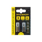 Биты магнитные BERGER BG2375, HEX2.5x25 мм, 2 шт., S2 7688483 Биты магнитные BERGER BG2375, HEX2.5x25 мм, 2 шт., S2 7688483