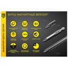 Набор бит магнитных BERGER BG2420, PZ2x50 мм, 10 шт., S2 7688528 Набор бит магнитных BERGER BG2420, PZ2x50 мм, 10 шт., S2 7688528