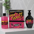 Набор Don't be toxic?: гель для душа 300мл, пена для ванны 300мл, аромат крем-брюле - фото 1745851