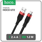 Кабель Hoco U72, microUSB - USB, 2.4 А, плоский, 1.2 м, черный - фото 6840934