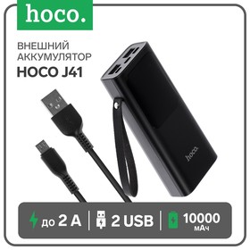 Внешний аккумулятор Hoco J41,10000 мАч,microUSB/Type-C - 2 А, iP - 1.5 А, 2 USB - 2 А,черный