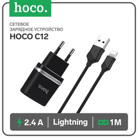 Сетевое зарядное устройство Hoco C12, 2 USB - 2.4 А, кабель Lightning 1 м, черный