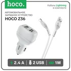 Автомобильное зарядное устройство Hoco Z36, 2 USB - 2.4 А, кабель Lightning 1 м, белый - фото 3538806