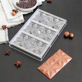 Форма для шоколада 3 ячейки "Зенит" 27,5x17,5x2,5 см (15,3х7,5х0,8)