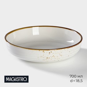 Тарелка фарфоровая глубокая Magistro «Церера», 700 мл, d=18,5 см, цвет белый