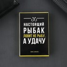 Подарочный набор "Для клёвой рыбалки", карты, стопки 3шт - фото 800711816