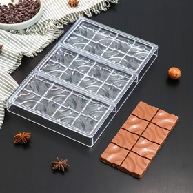 Форма для шоколада «Плитка с колечками», 3 ячейки, 27,5×17,5×2,5 см, ячейка 15,3×7,5х0,8 см