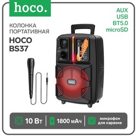 Портативная колонка Hoco BS37, 10 Вт, 1800 мАч, BT5.0, microSD, USB,AUX,FM, микрофон, черная