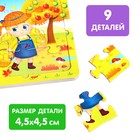 Книга картонная с пазлами «Зима, весна, лето, осень», 12 стр. - фото 107987772