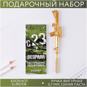 Набор подарочный "Больших побед", ручка+блокнот 32 л в Донецке