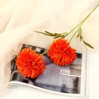 Цветы искусственные "Хризантема махровая" 68х9 см, оранжевый - фото 4506991