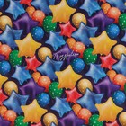 Бумага упаковочная глянцевая «Воздушные шары», 70 × 100 см 7599031