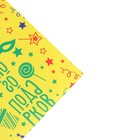 Бумага упаковочная глянцевая «Много подарков», 70 × 100 см 7599032