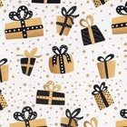 Бумага упаковочная глянцевая «Большие подарки», 70 × 100 см 7599036