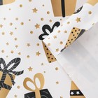 Бумага упаковочная глянцевая «Большие подарки», 70 × 100 см 7599036