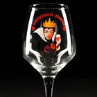 Бокал для вина "Забродившие яблочки" - фото 800715055